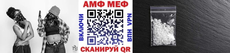 кракен рабочий сайт  Элиста  МЕТАМФЕТАМИН Декстрометамфетамин 99.9%  магазин продажи  