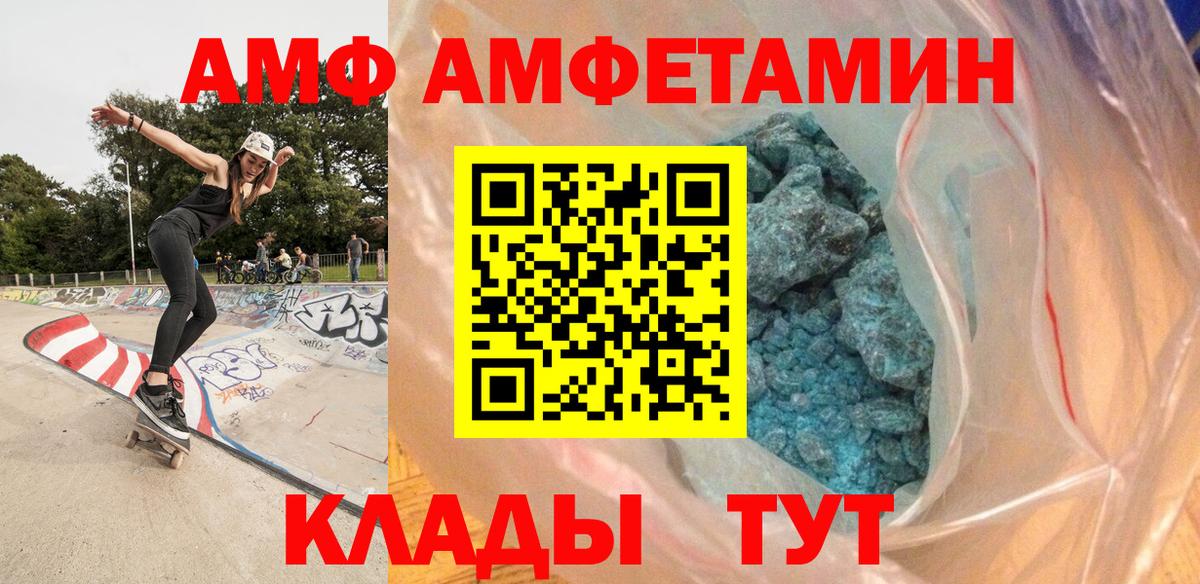Метамфетамин кристалл Элиста
