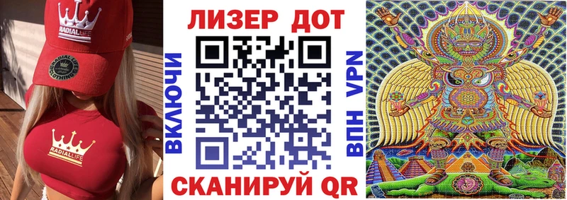 Марки N-bome 1500мкг  Элиста 