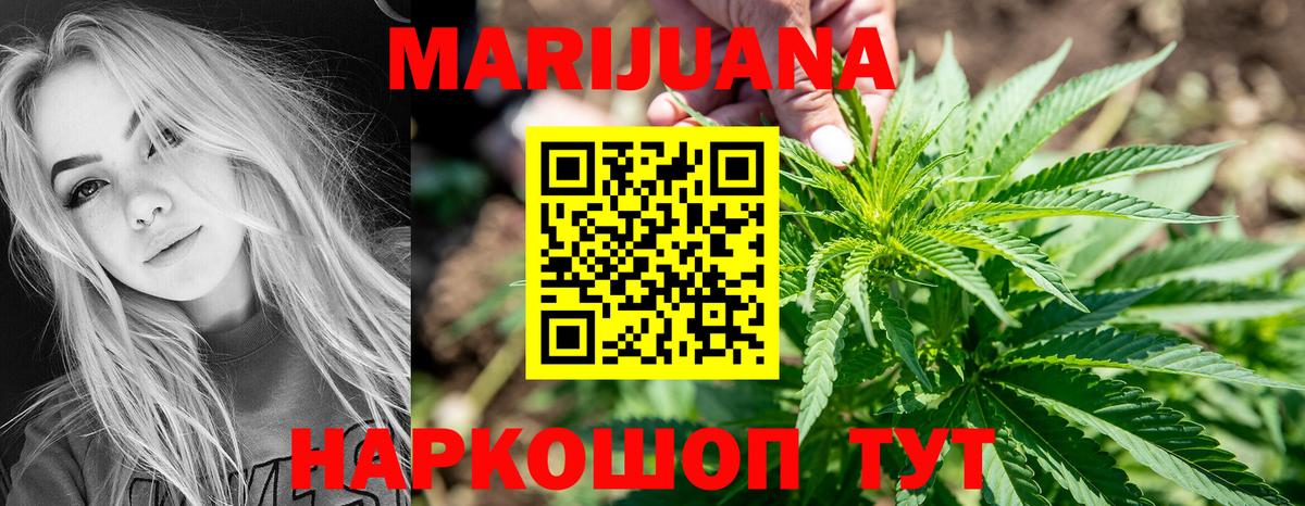 Бошки Шишки сатива  Каннабис Bruce Banner  Конопля Amnesia  Вход с VPN  Шишки марихуана MAZAR  Элиста 